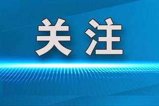 灰熊官方：德里克-罗斯因右脚踝酸痛退出今日比赛